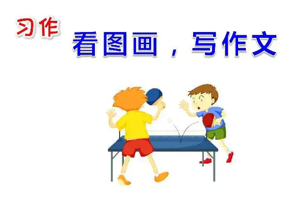 如何结合视频分析进行篮球模拟训练_2